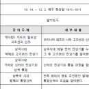 스마트미리내 이미지