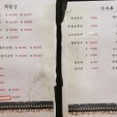 보쌈매니아