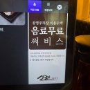 아래숯골공영주차장 | [신금호] 신금호 가족식사 돼지갈비 숯불갈비 맛집 추천 "신금호숯불갈비" 내돈내산 솔직후기