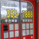 우미공인중개사사무소 | 지역에 밝은 양산부동산 전문가가 상주해 믿음직한 사송우미린포레스트공인중개사사무소 살펴보기