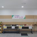 근로복지공단창원병원 이미지