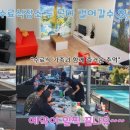 썬샤인펜션 이미지