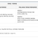 북부권 코스 이미지