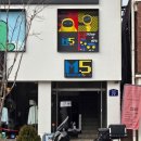 대박게임장 | 성수동핫플레이스 성수실내데이트 성수이색데이트 액티비티게임장 미션파이브