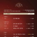 서초문화예술회관 아트홀 이미지