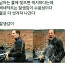 버블그루밍 이미지