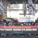 롯데택배 이미지