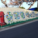 읍천1리 이미지