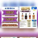 이마트24 상무우정점 이미지