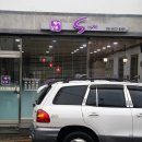 S1986 헤어살롱