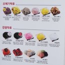 메고지고 이미지