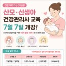 사임당평생교육원 네이버블로그