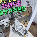 DC365강서 | 우리 집 분위기, 확 달라졌어요! feat. 전포동커튼, 진시장커튼까지 섭렵한 이곳!