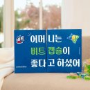 비트코리아 이미지