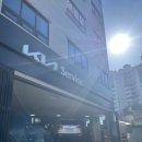용강점 기아오토큐 | 하이브리드 1년차 기아 오토큐 정기점검 예약 무료로 받아보세요! 어플로 간단히 신청하기. 용강점 후기