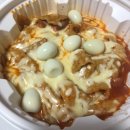 엽떡