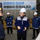 포스코이앤씨 이미지