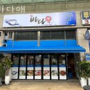 경바다애