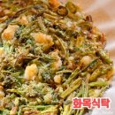 용문동맛집, 분위기좋은 감성주점 한식주점 대전데이트 "화목식탁" 후기
