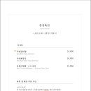 부자회관 부산시청점 이미지