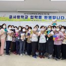 학력인정 문해교육 프로그램 초등3단계 이미지