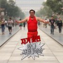 주시카페 앞 횡단보도 | 다른 곳 들렀다가도 돌아서도 가는 길