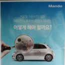 해모루자동차 이미지
