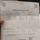 스테이점 보건증 직원6명구비 이미지