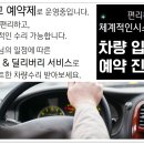 시화기공1급정비공업사 | 《포항 1급 자동차 공업사 / 보험 및 사고수리 후기》 그랜저HG