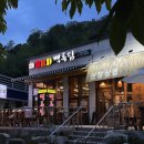 지에스(GS)25 북구태전로점 | 2026 인생 생맥주를 만난 백록담 철길숲 대이점 방문후기
