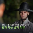 영월로 | 1,000만 관객을 앞둔 영화, <왕과 사는 남자> 후기_ 관객들이 영월로 향하는 이유