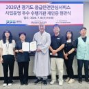안성시노인복지관 광교신문