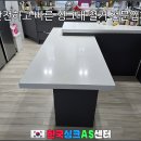 안전하고 빠른 씽크대 철거 전문업체