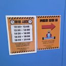 엠티에그린키즈스포츠 | 서울비오는날 아이와 가볼만한 곳 | 키즈런 스포츠파크 목동점 | 대형키즈카페 솔직후기