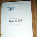 현각 이미지