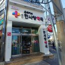 표선한사랑약국 이미지