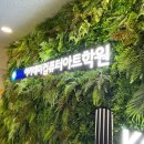 안산 고잔동아트웍학원 ㅣ 수강현장 후기, 포트폴리오 만들기