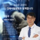 김해사랑병원 이미지