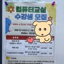 ITQ자격증반(엑셀,한글) 이미지