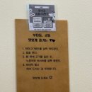 덮세권 이미지