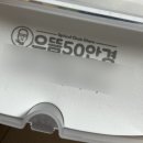 으뜸50안경 인천논현점 이미지