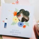달콤한우리사이
