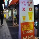 덕천슈퍼 이미지