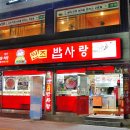 원조밥사랑 이미지