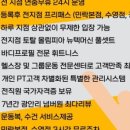 일번피티 이미지