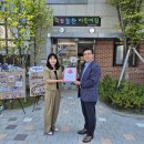 착한어린이집 이미지