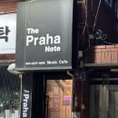 프라하(뮤직까페) 이미지