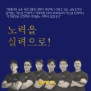 [10월] 교정운동이 가능한 PTC 퍼스널트레이너 자격과정 서울 주말반 이미지