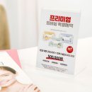 대원메디테크 수원점 | 수원피부관리 깔끔하게 달라진 후기