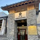 [연신내] 퀄리티 좋은 급랭꽃삼겹살을 먹을 수 있는 부탄 l 메뉴, 주차